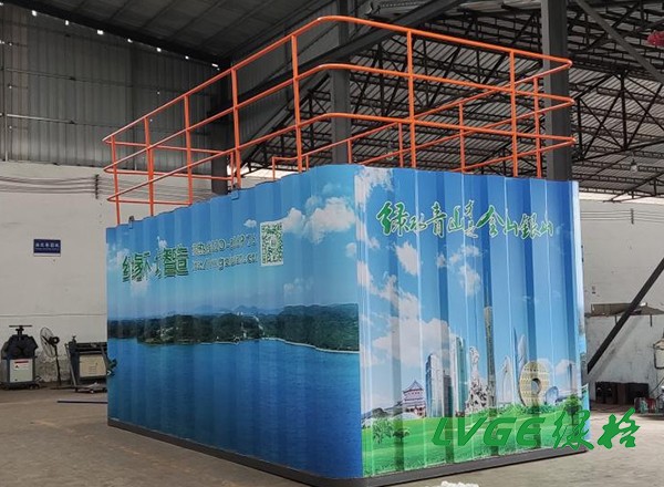 生活一体化污水处理设备